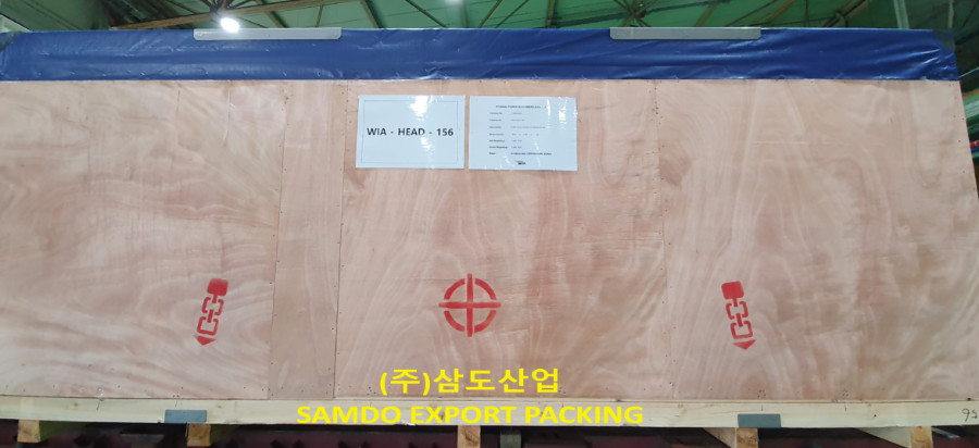 밀폐박스(내상) 쉬핑마크 및 박스No 표기.jpg